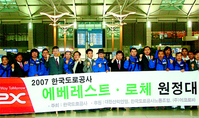 김미곤 로체등정.jpg